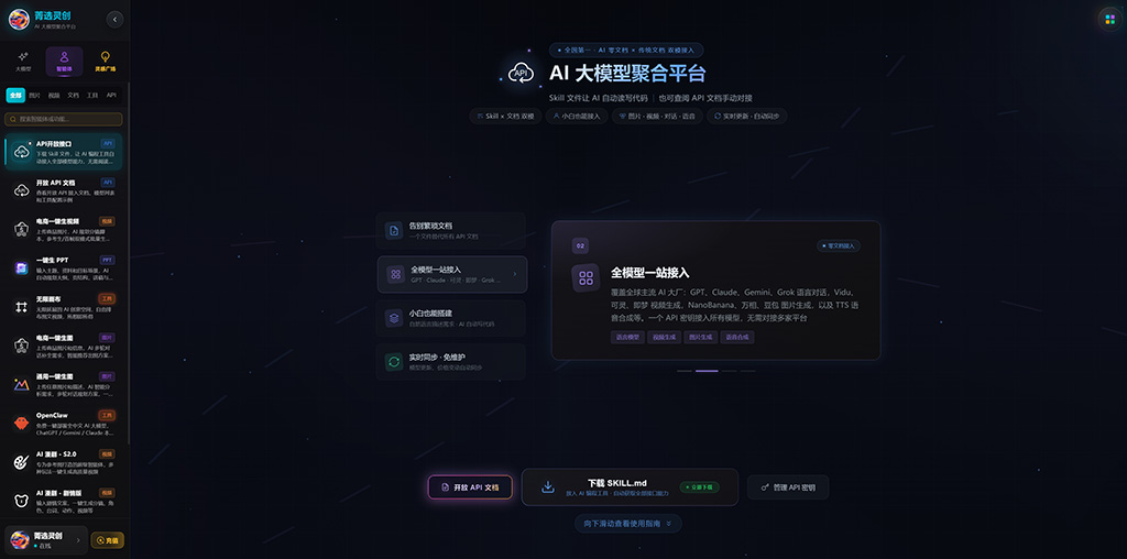 动漫仙侠短剧生产素材